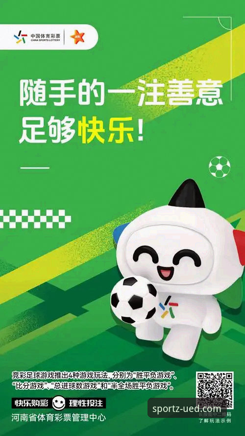 老张两年使用心得：UED体育怎么样，一个资深竞猜玩家的亲身体验