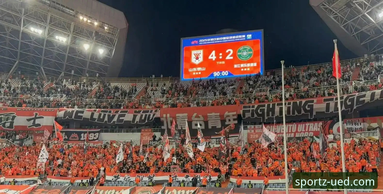 UED体育注册流程 青岛海牛3-1逆转上港,UED体育用户热议这场13年复仇之战
