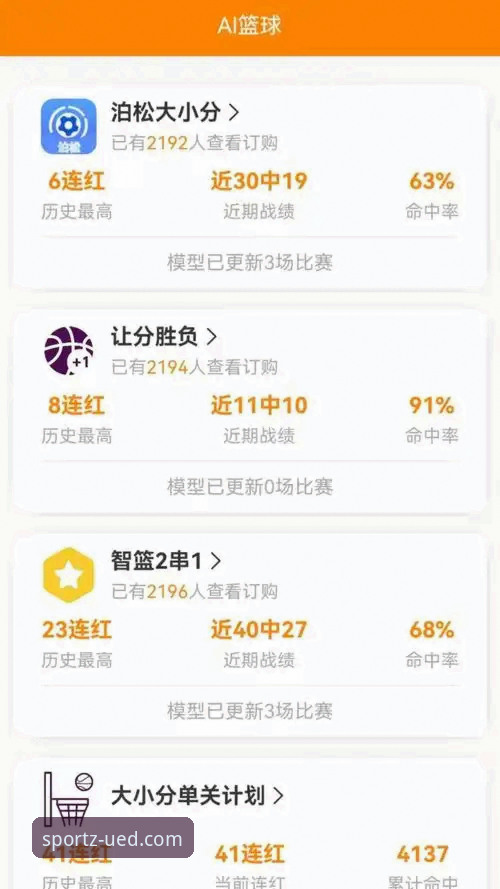 UED体育官方网址 如何找到UED体育官方网址并开启全新竞猜体验?