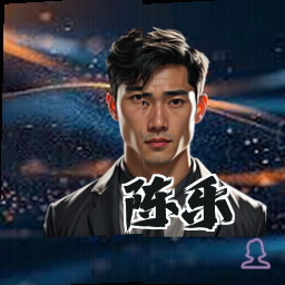 陈乐