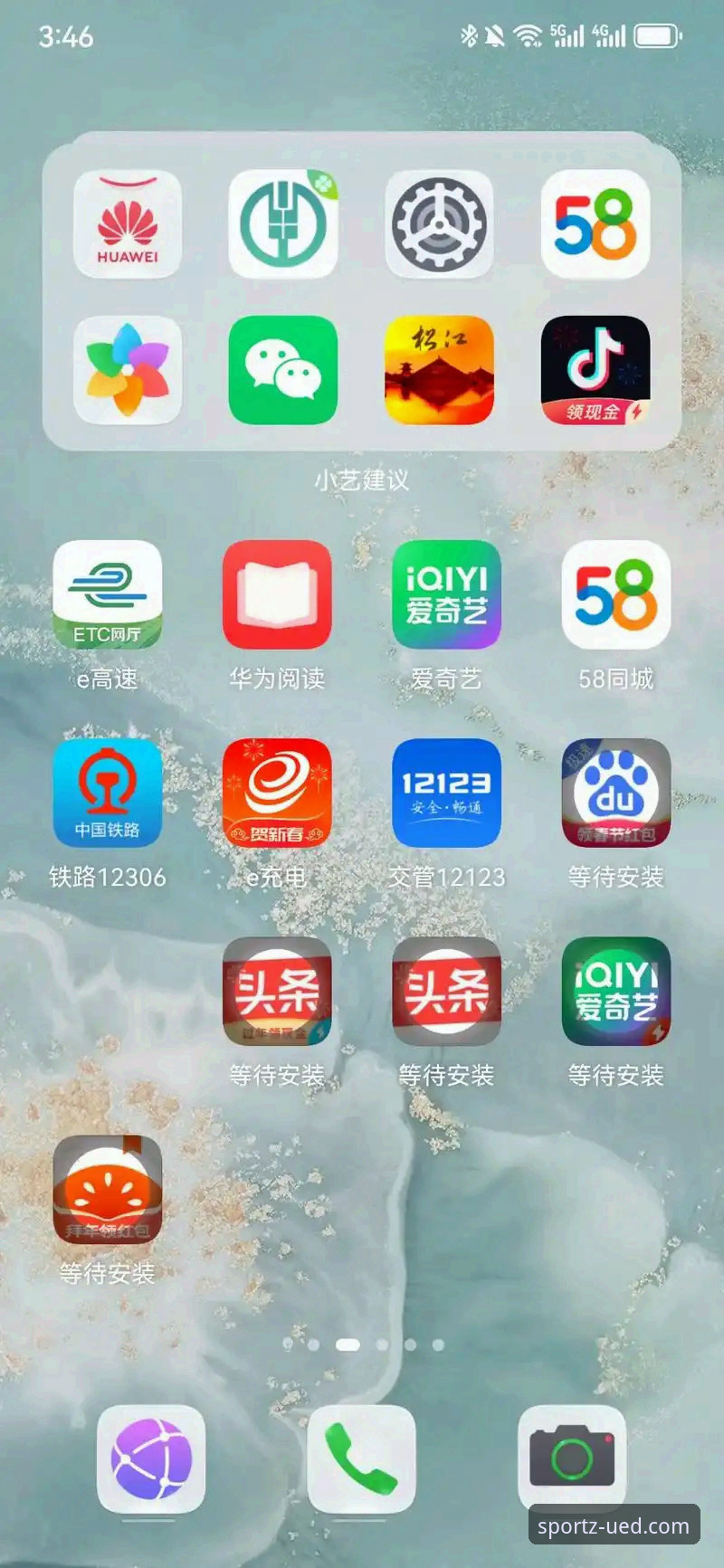 UED体育平台登录方法全面评测：从注册到App安装的完整操作指南
